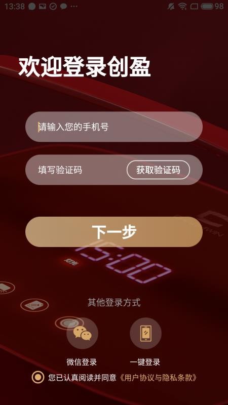 app_ v1.0 ֻ