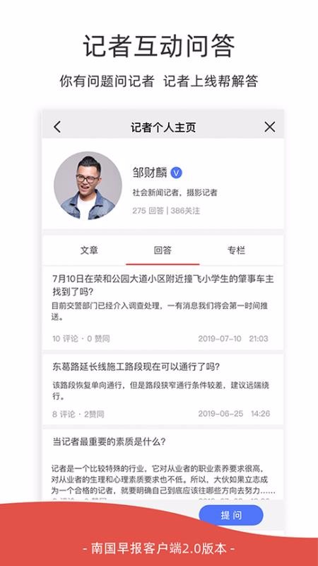 Ϲ籨app_Ϲ籨 v2.3.4 ֻ