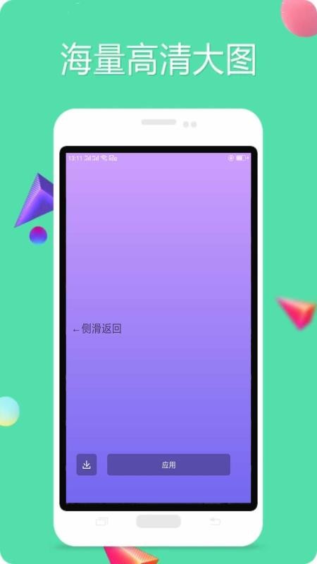 ֽapp_ֽ v1.0.1.3610 ׿