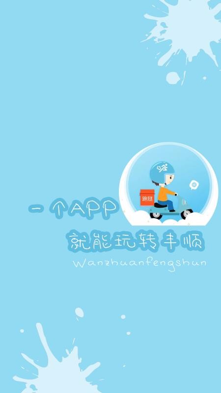 ˳̳app_˳̳ v7.2.1 ׿