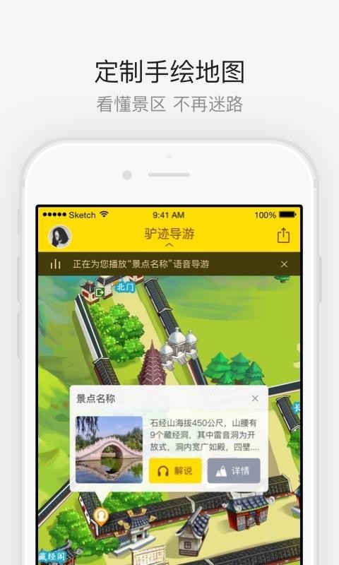 ιapp_ι v2.1.0 ׿