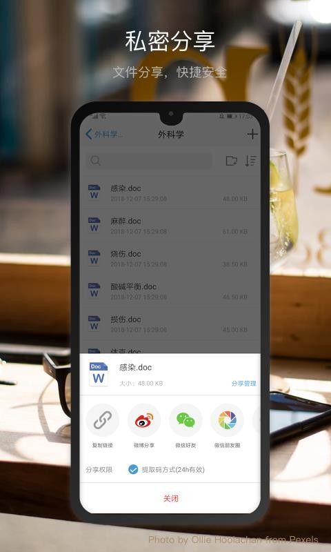 ΢app_΢ v3.5.7 ֻ