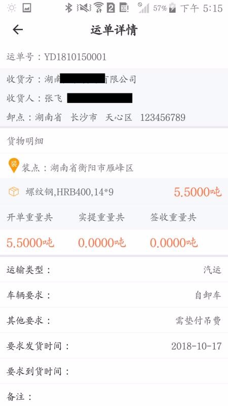ţapp_ţ v3.2.2 ׿