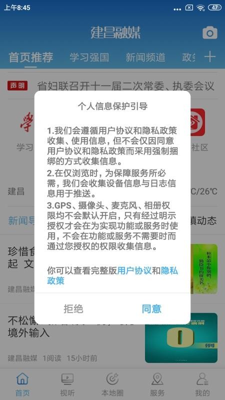 ýapp_ý v1.1.4 ׿