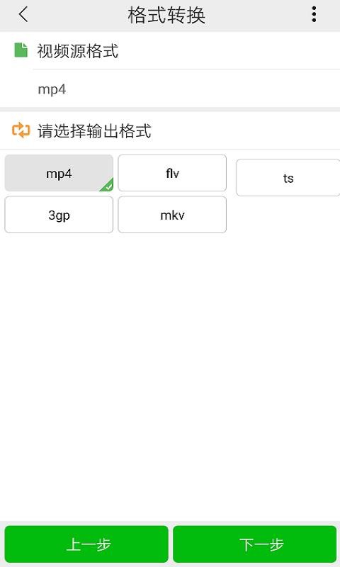 СƵѹapp_СƵѹ v2.7.0 ֻ