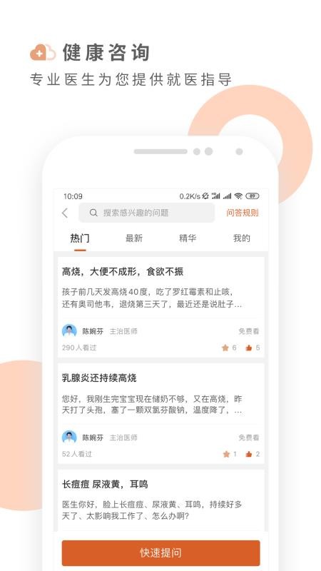 ¹app_¹ v1.6.9 ׿