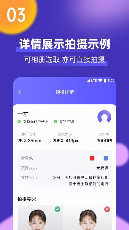 һ֤app_һ֤ v1.0.5 ׿