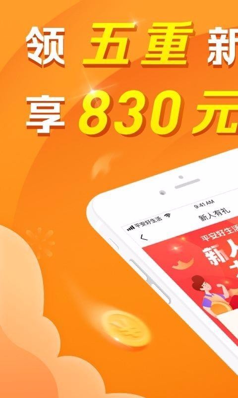 ƽapp_ƽ v1.17.1 ׿