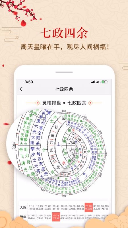app_ v1.4.9 ֻ