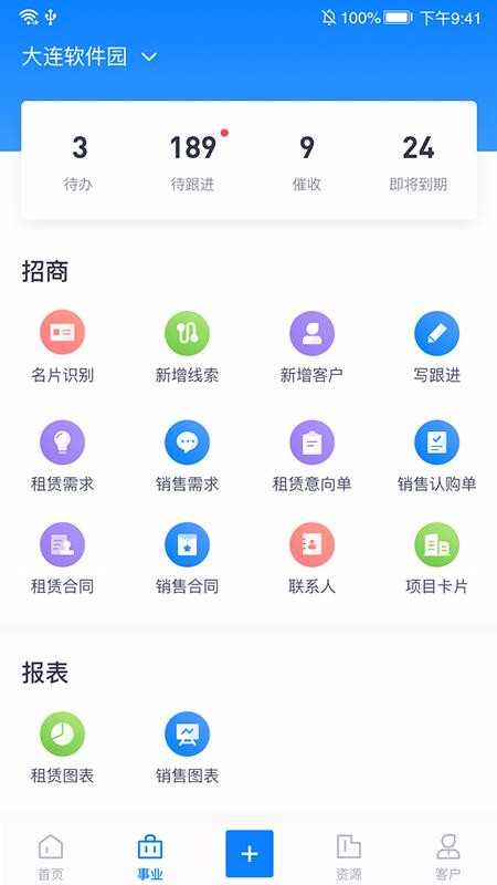 ʹapp_ʹ v2.33.1 ׿