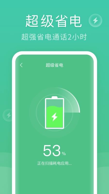 ʦapp_ʦ v1.6.0 ׿