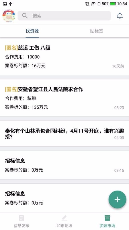 app_ v1.1.7 ֻ