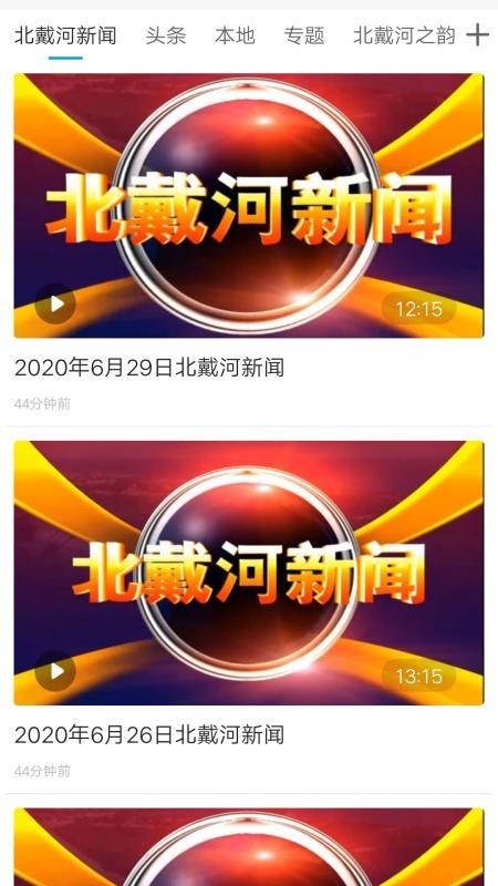 Ʊapp_Ʊ v1.6.1 ׿