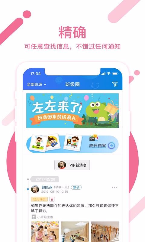 ɶ԰app_ɶ԰ v6.1.0 ׿