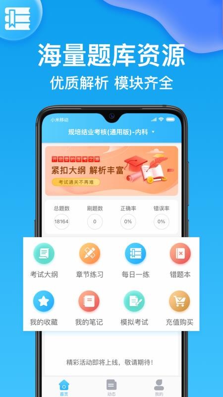 ࿼app_࿼ v1.3.9 ׿