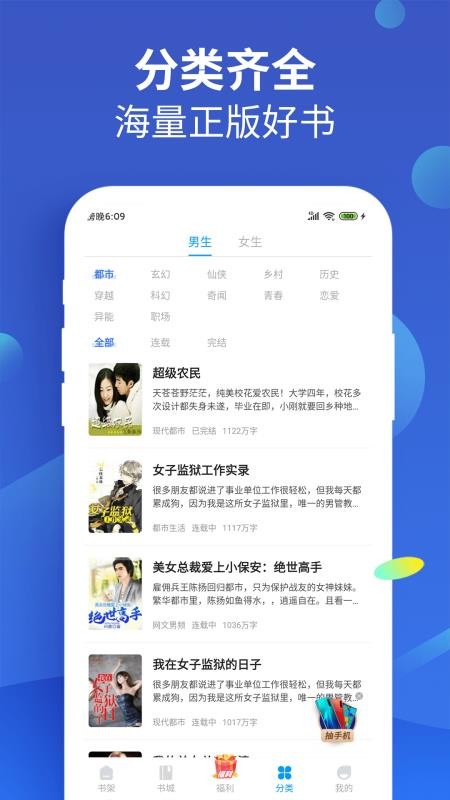С˵ٰapp_С˵ٰ v1.7.7 ׿