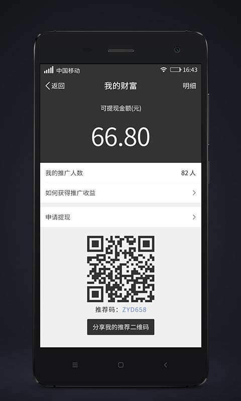 app_ v3.4.6 ֻ