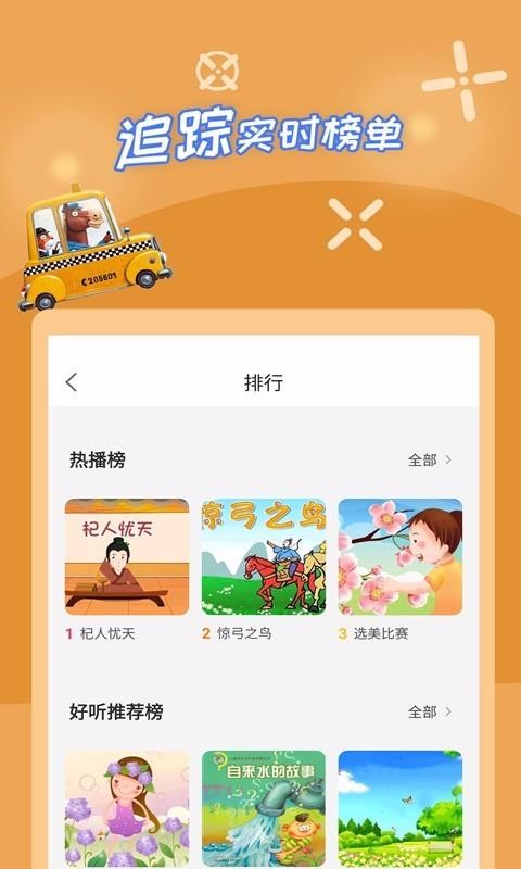 ٶapp_ٶ v2.3.9 ֻ