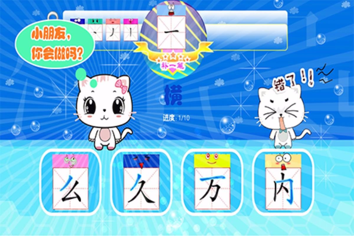 ϱʻϷδߣ_ϱʻ v1.0.1 ׿