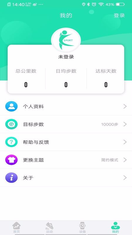 KaFitapp_KaFit v1.5.8 ֻ