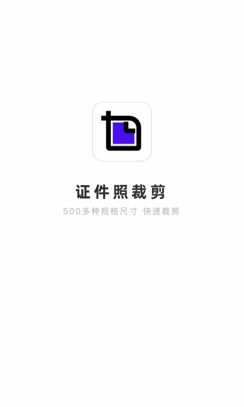 ֤ղüapp_֤ղü v1.0.5 ֻ