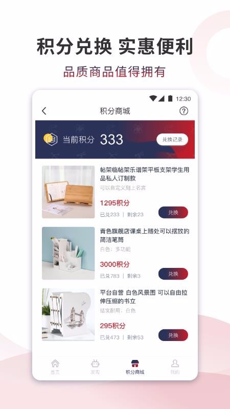 ȵapp_ȵ v1.0.9 ֻ