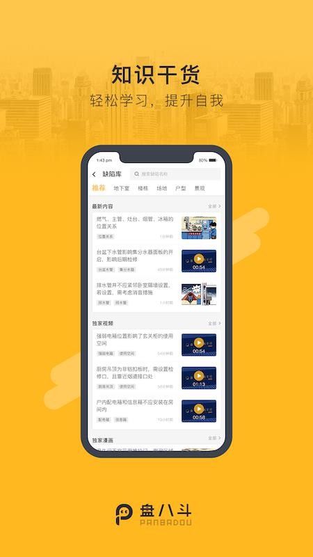̰˶app_̰˶ v2.2.1 ֻ