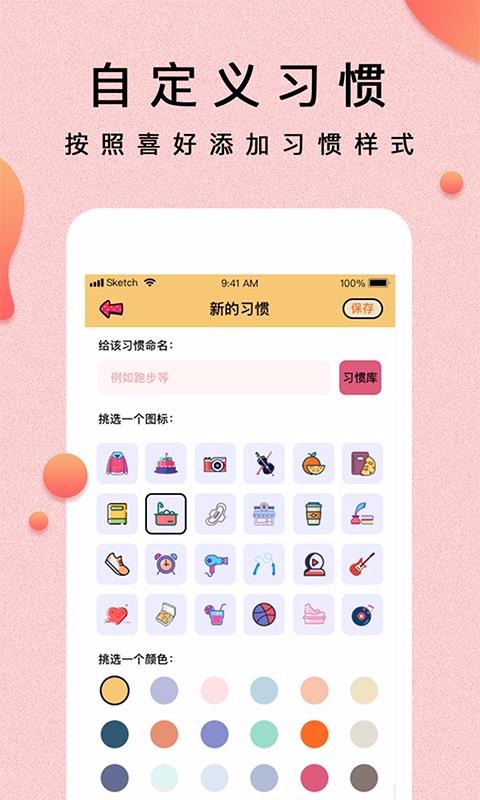 Сapp_С v1.0.6 ׿