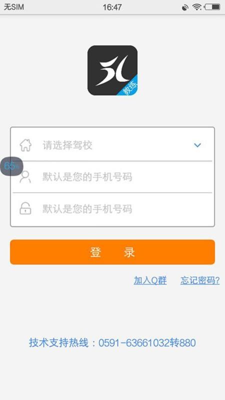 51app_51 v3.21.0224 ׿