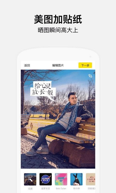app_ v1.1.68 ֻ