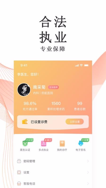潡app_潡 v1.0.1 ֻ