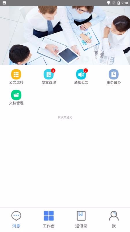 Ϫͨapp_Ϫͨ v1.0 ֻ