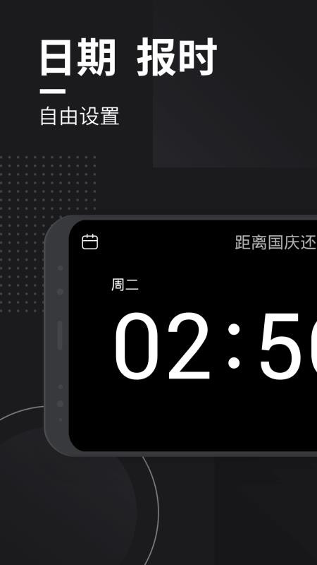 ҳʱapp_ҳʱ v1.5 ׿