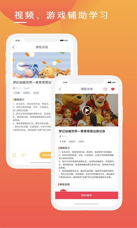 app_ v2.1.4 ֻ