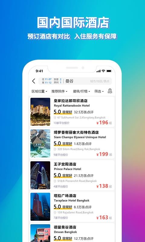 ;Ѱapp_;Ѱ v2.5.0 ׿
