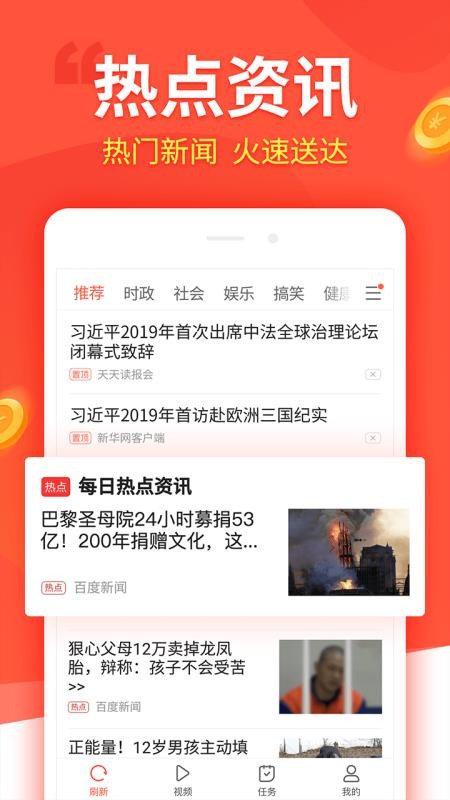 Ȥapp_Ȥ v2.8.4 ֻ