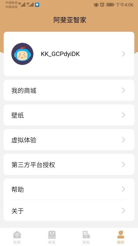 Ǽapp_Ǽ v2.2.92 ֻ