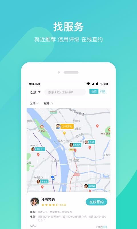 app_ v1.0.6 ֻ