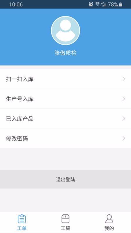 app_ v1.6.2 ׿