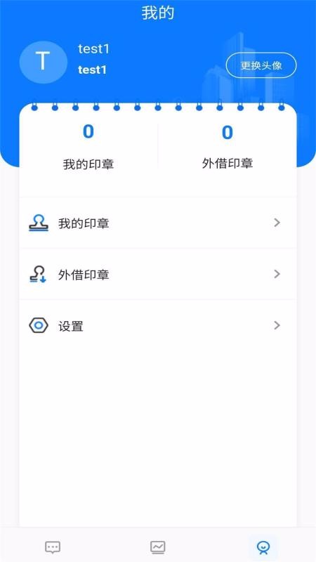 ӡapp_ӡ v5.1.7 ֻ