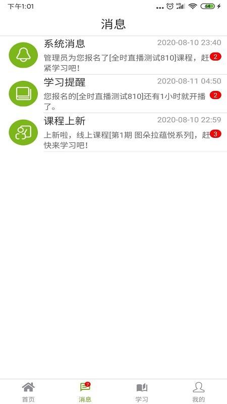 ƿapp_ƿ v3.2021020702 ׿