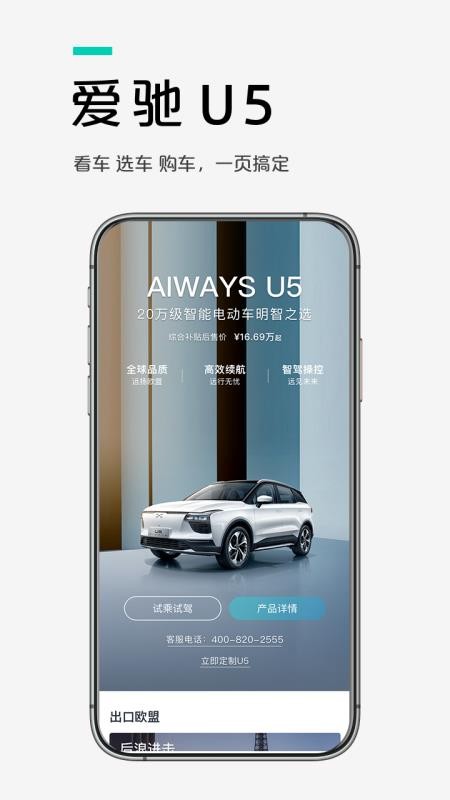 app_ v2.10.0 ׿