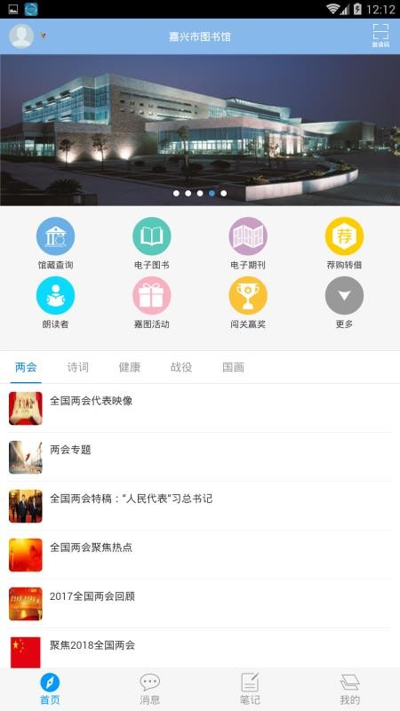 ͼapp_ͼ v2.0 ׿