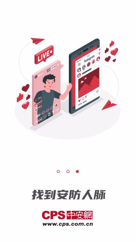 CPSаapp_CPSа v1.0.2 ׿