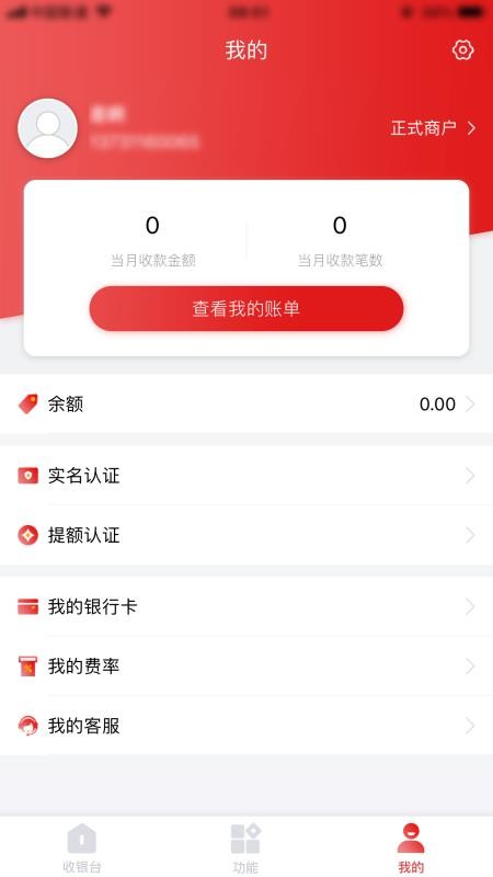 app_ v1.1.8 ׿