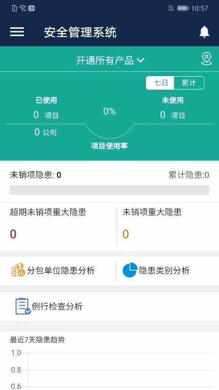 Ŀƽ̨app_Ŀƽ̨ v2.1.9 ׿