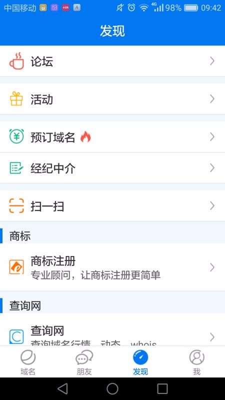app_ v4.5.9 ֻ