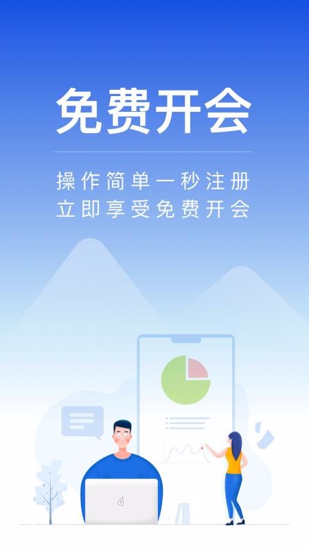 ȫʱƻapp_ȫʱƻ v5.0.200909 ֻ