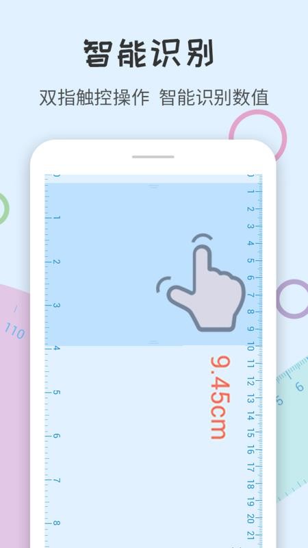 app_ v1.0.8 ׿