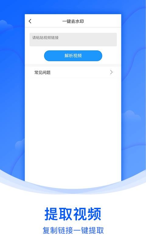 ˮӡƳapp_ˮӡƳ v1.0.0 ׿